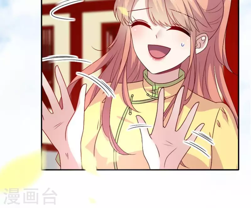 第101话 怎么感觉柳府怪怪的？ 第31页