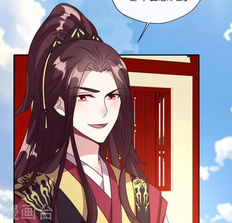 第101话 怎么感觉柳府怪怪的？ 第49页