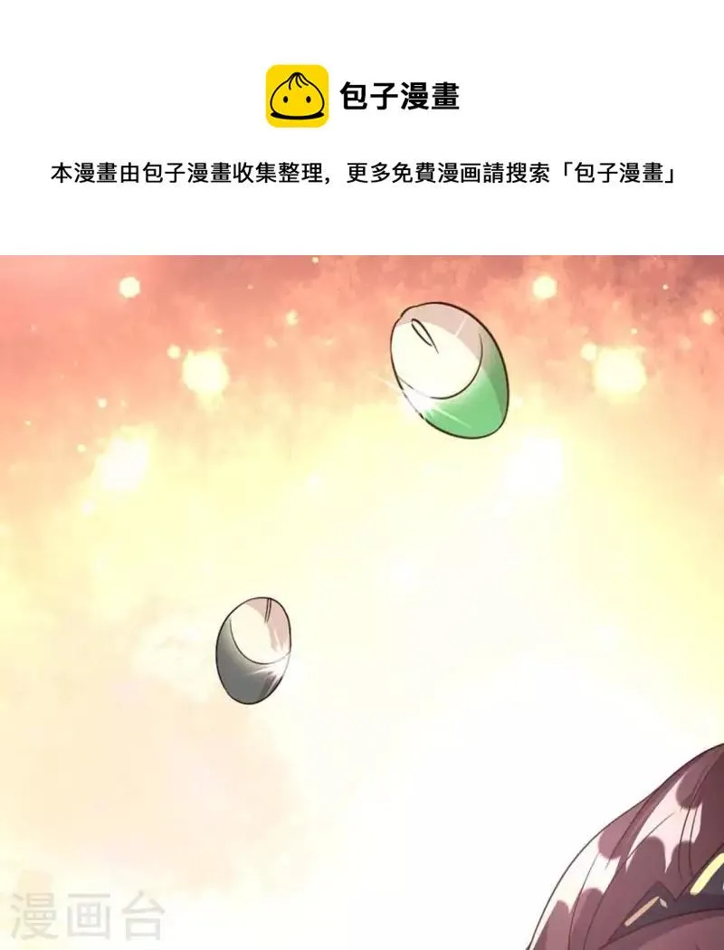第102话 二小姐落水了 第1页