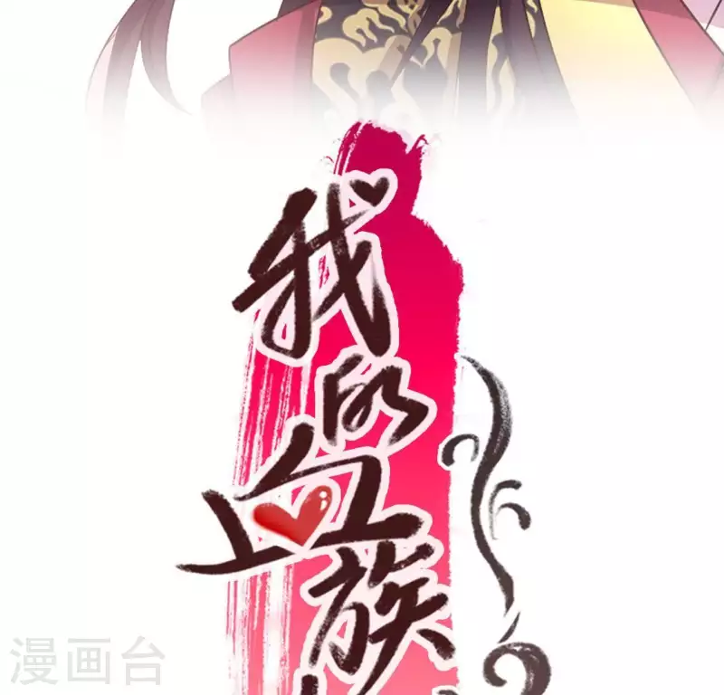 第102话 二小姐落水了 第3页