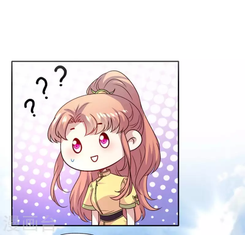 第102话 二小姐落水了 第6页