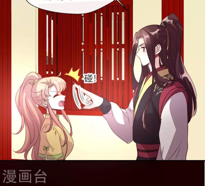 第102话 二小姐落水了 第10页