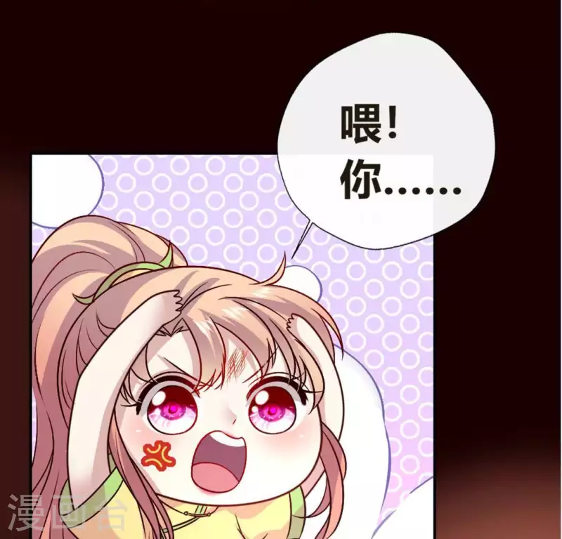 第102话 二小姐落水了 第11页