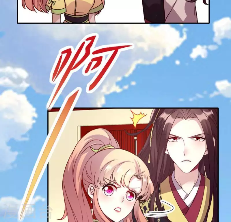 第102话 二小姐落水了 第19页