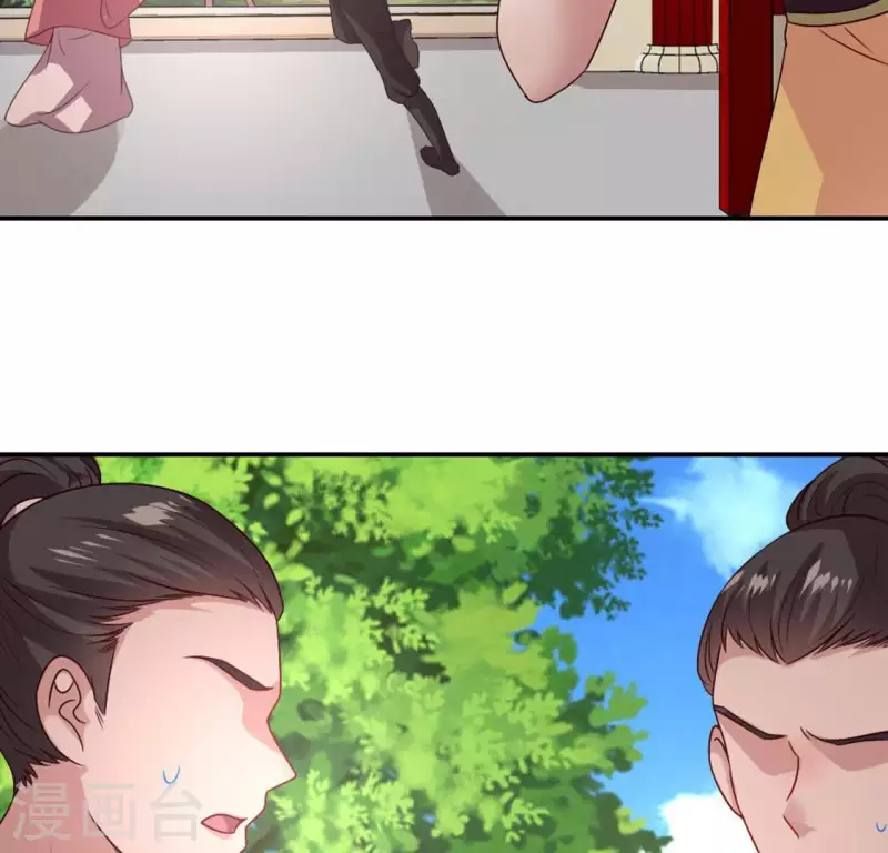 第102话 二小姐落水了 第24页