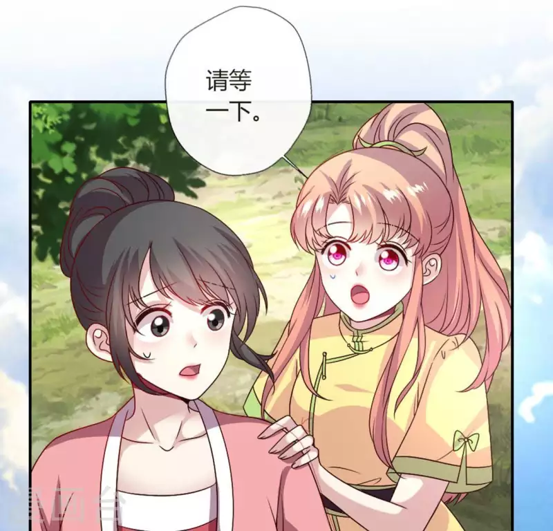 第102话 二小姐落水了 第26页