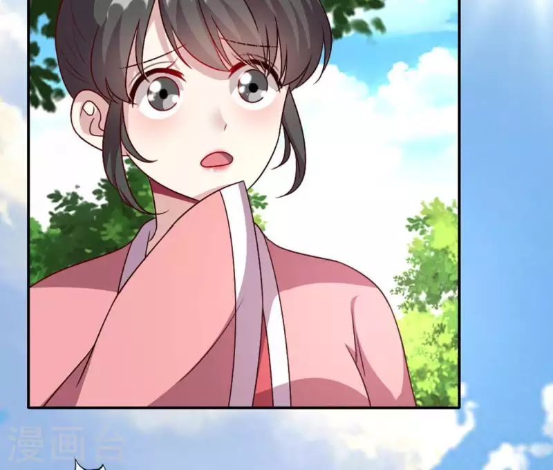 第102话 二小姐落水了 第33页