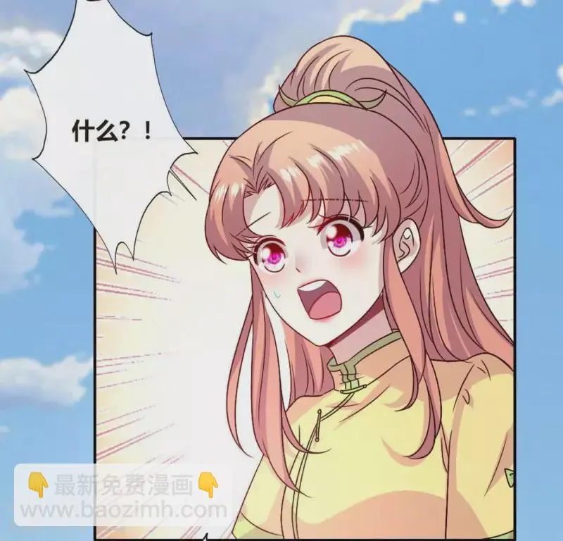 第102话 二小姐落水了 第34页
