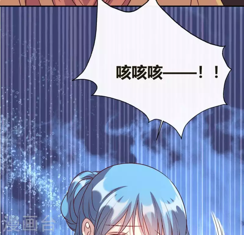 第102话 二小姐落水了 第45页