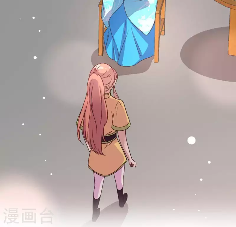 第103话 天机不可泄露 第2页