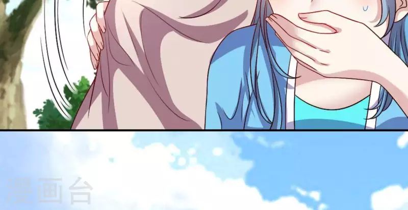 第103话 天机不可泄露 第6页