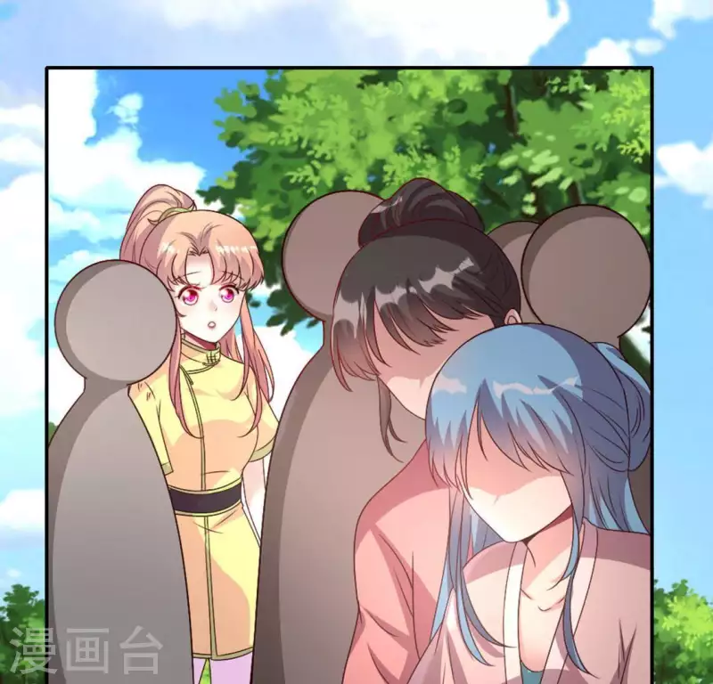 第103话 天机不可泄露 第7页