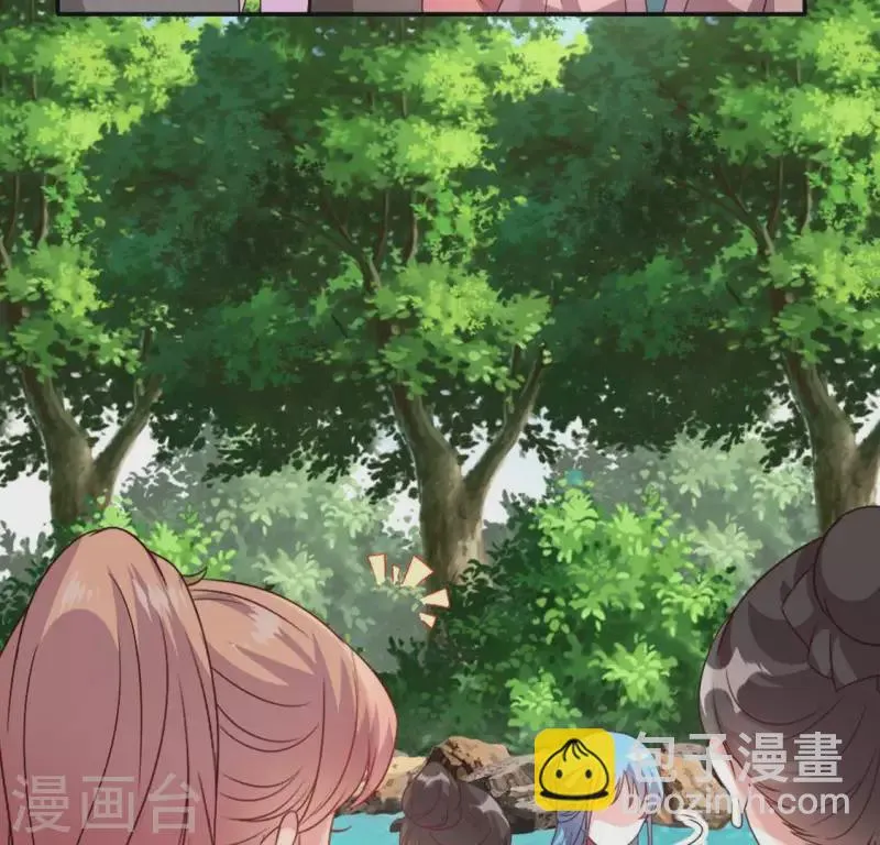 第103话 天机不可泄露 第8页