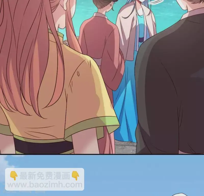 第103话 天机不可泄露 第9页