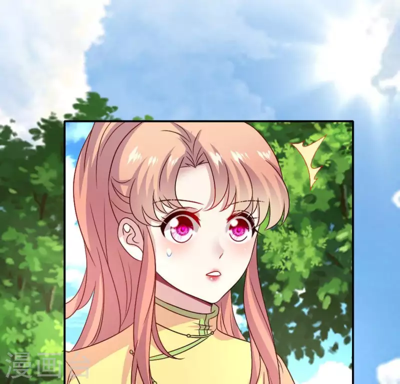第103话 天机不可泄露 第11页