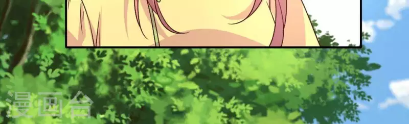 第103话 天机不可泄露 第12页