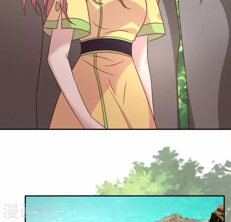 第103话 天机不可泄露 第14页