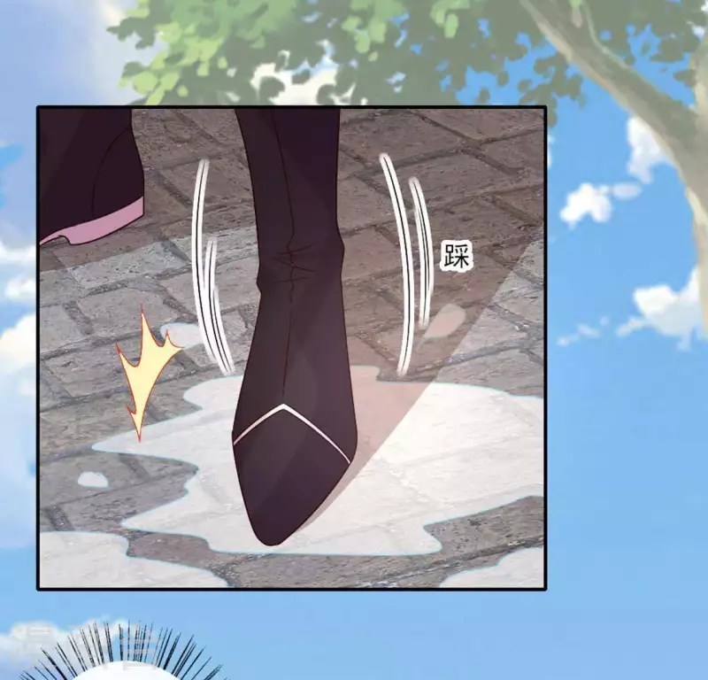 第103话 天机不可泄露 第16页