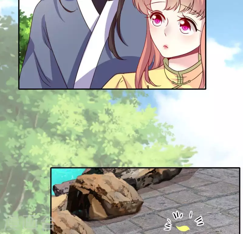 第103话 天机不可泄露 第20页