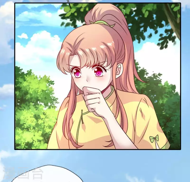 第103话 天机不可泄露 第24页