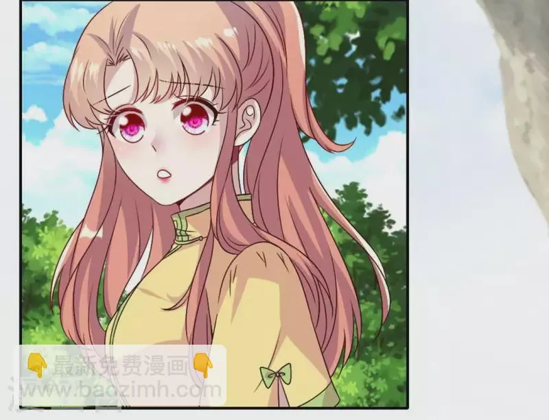 第103话 天机不可泄露 第28页