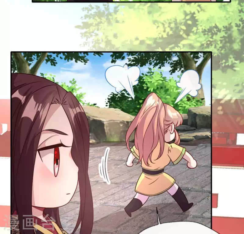第103话 天机不可泄露 第36页