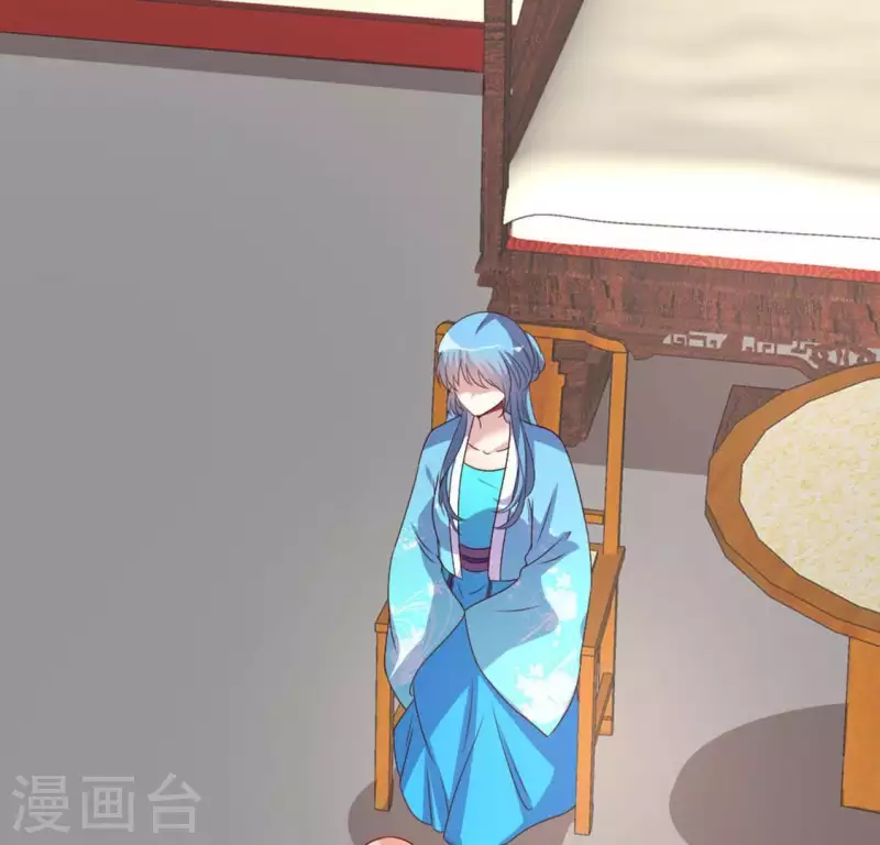 第103话 天机不可泄露 第38页