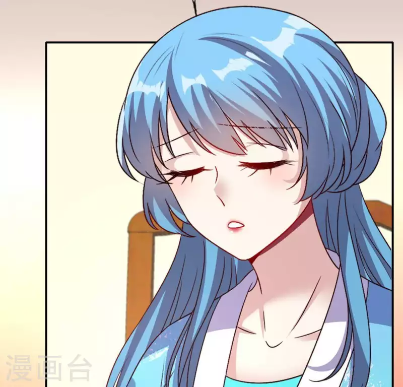 第103话 天机不可泄露 第41页
