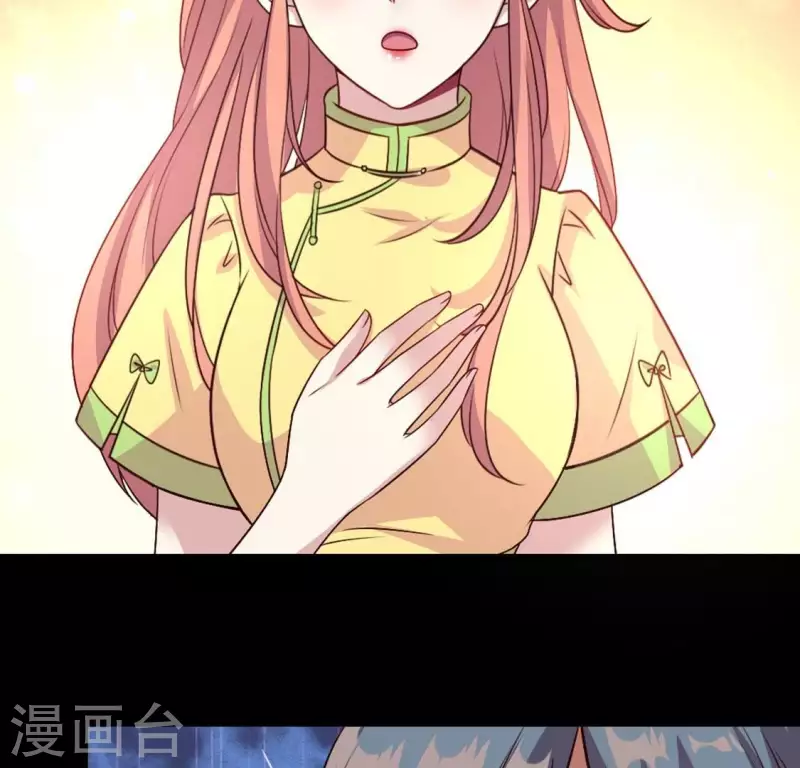 第104话 二小姐在隐瞒真相？ 第8页