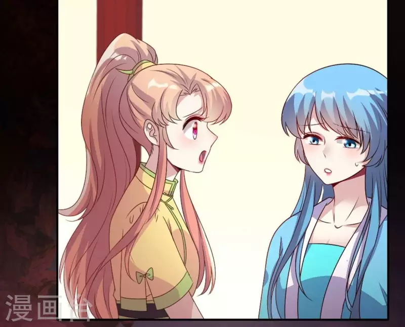 第104话 二小姐在隐瞒真相？ 第15页