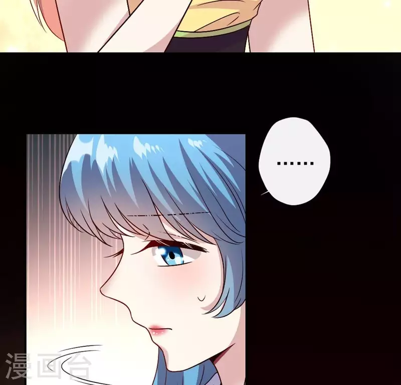 第104话 二小姐在隐瞒真相？ 第18页