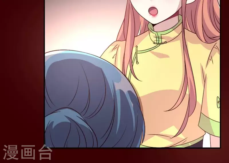 第104话 二小姐在隐瞒真相？ 第20页