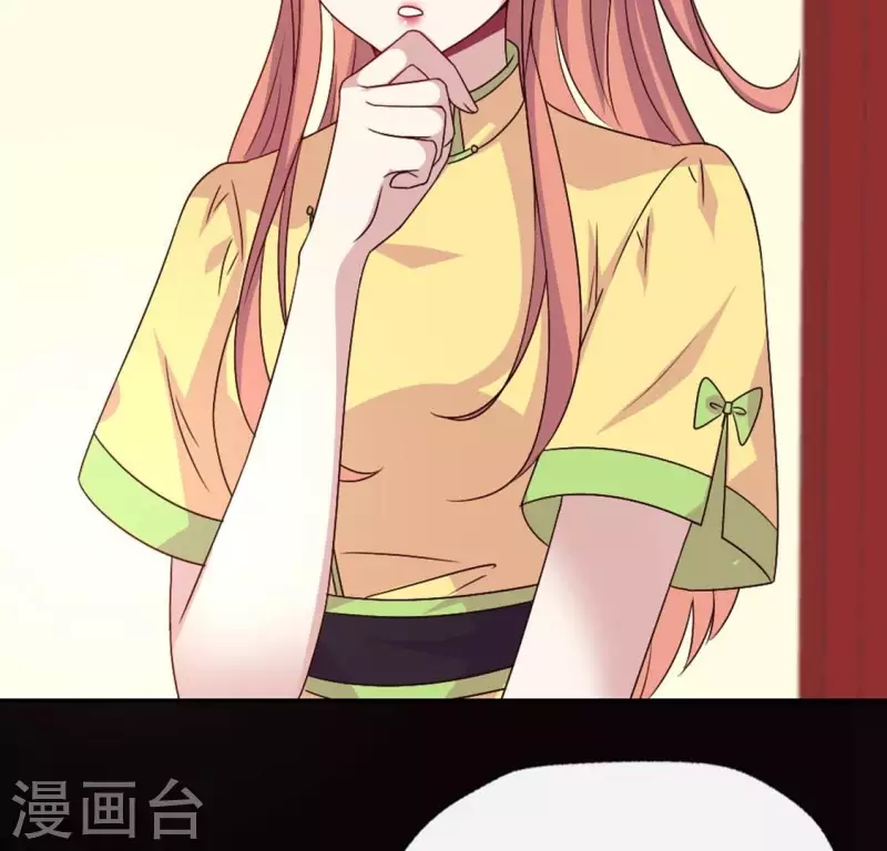 第104话 二小姐在隐瞒真相？ 第22页