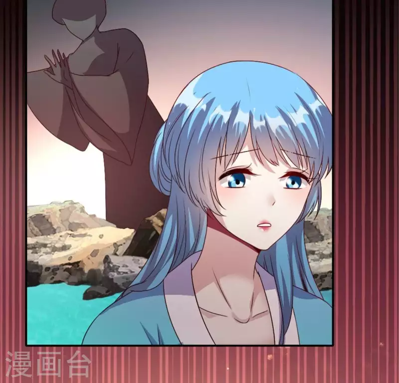 第104话 二小姐在隐瞒真相？ 第29页