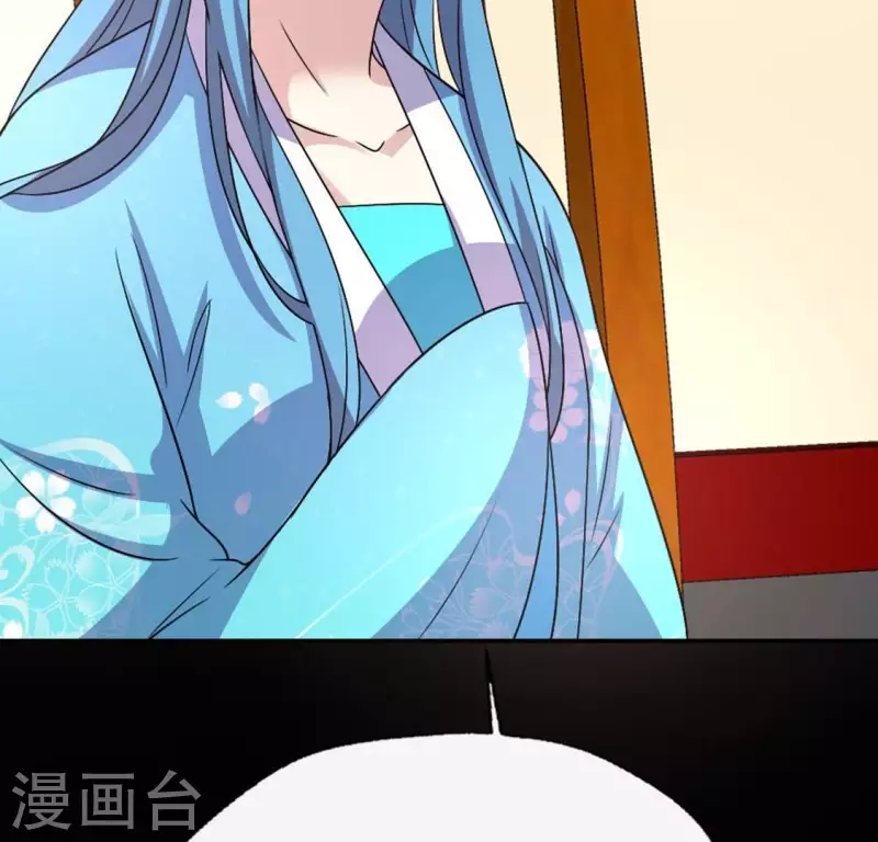 第104话 二小姐在隐瞒真相？ 第45页