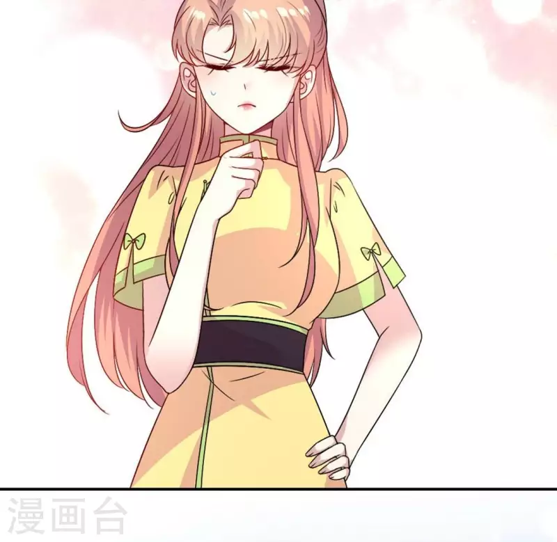 第104话 二小姐在隐瞒真相？ 第50页