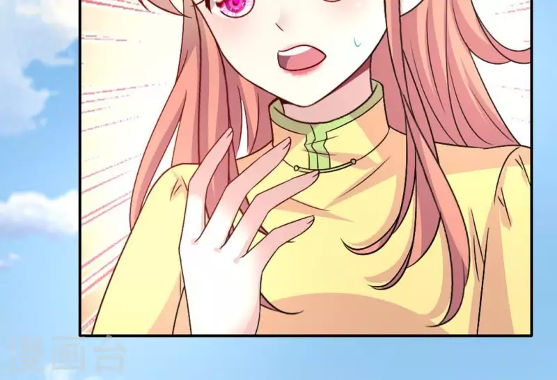 第104话 二小姐在隐瞒真相？ 第55页