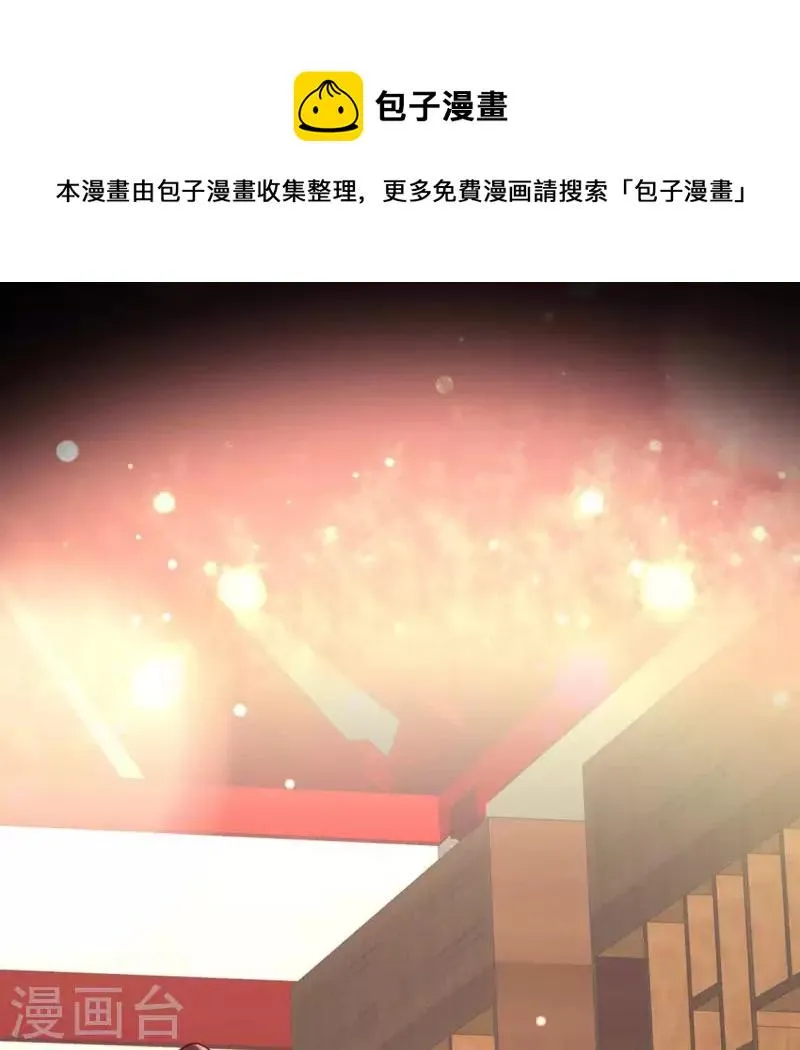 第105话 走路没声吓一跳 第1页
