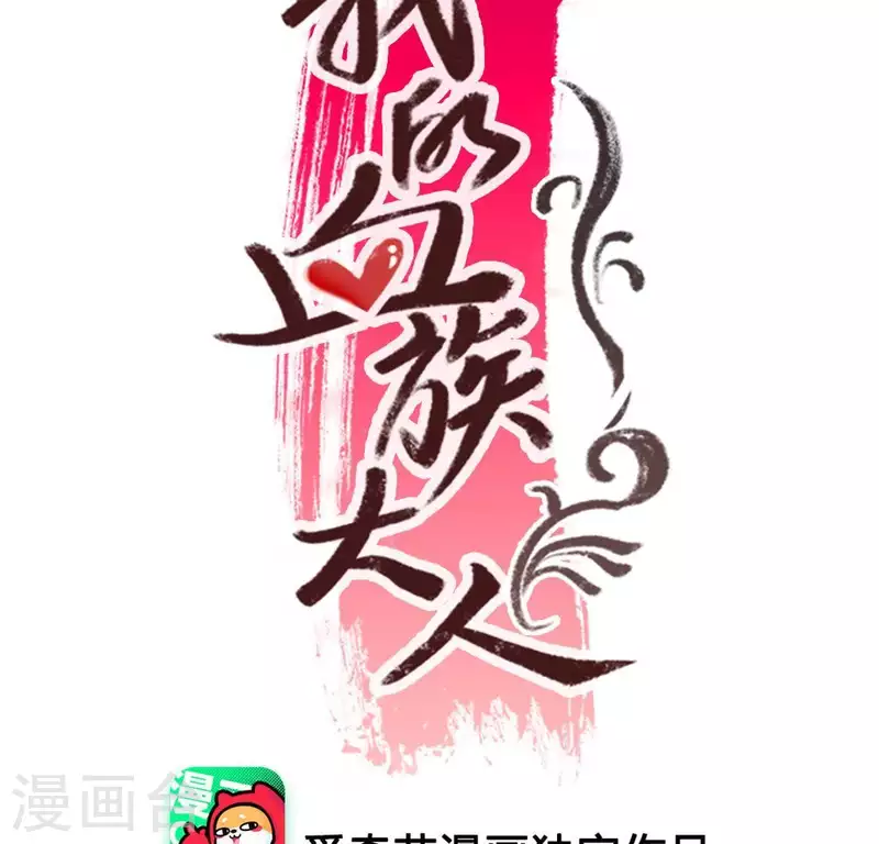 第105话 走路没声吓一跳 第3页