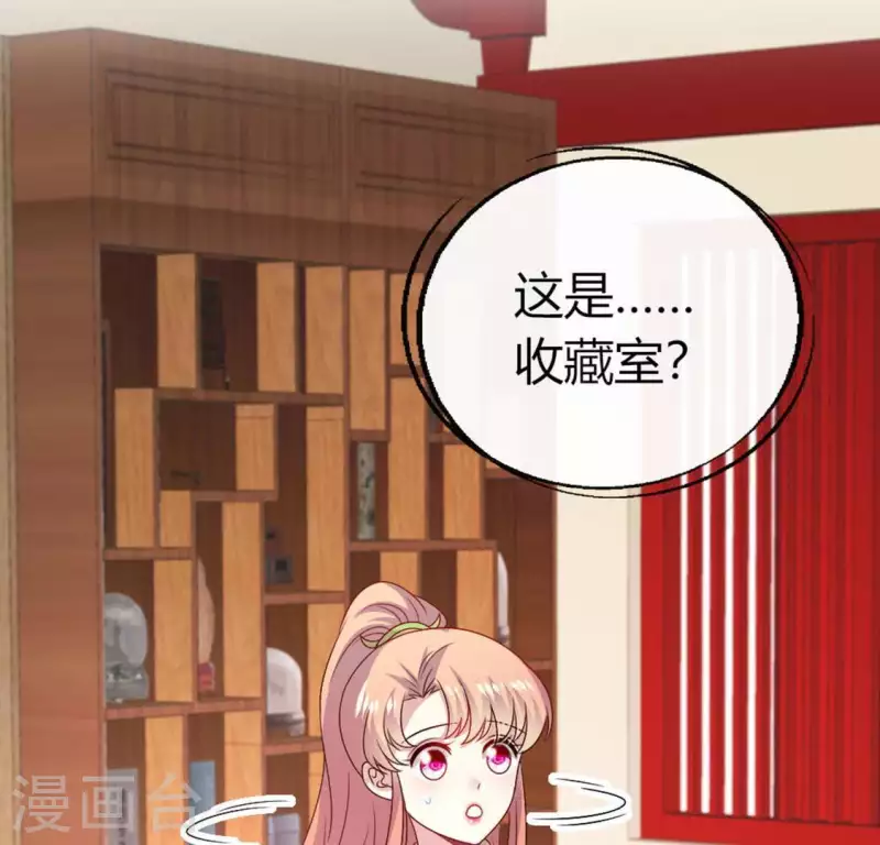 第105话 走路没声吓一跳 第5页