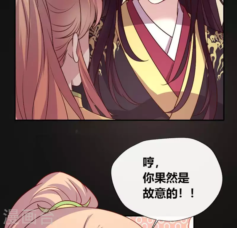 第105话 走路没声吓一跳 第15页