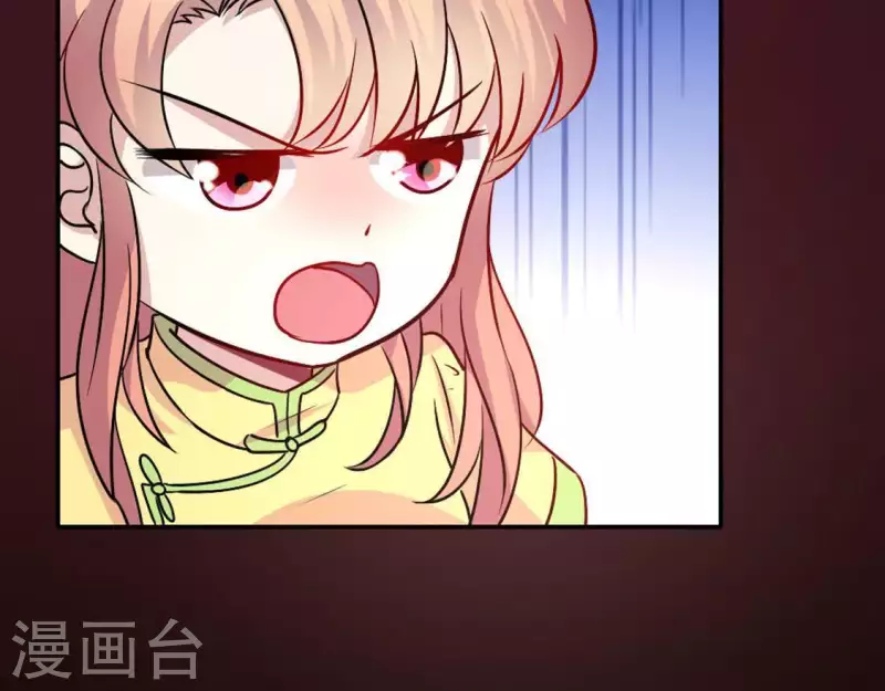 第105话 走路没声吓一跳 第28页