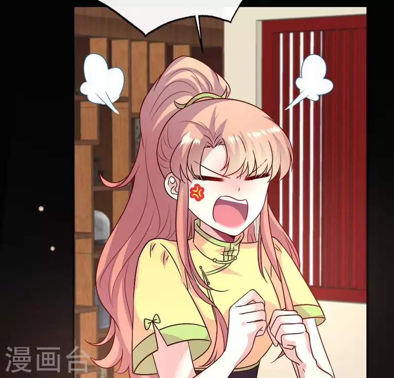 第105话 走路没声吓一跳 第31页