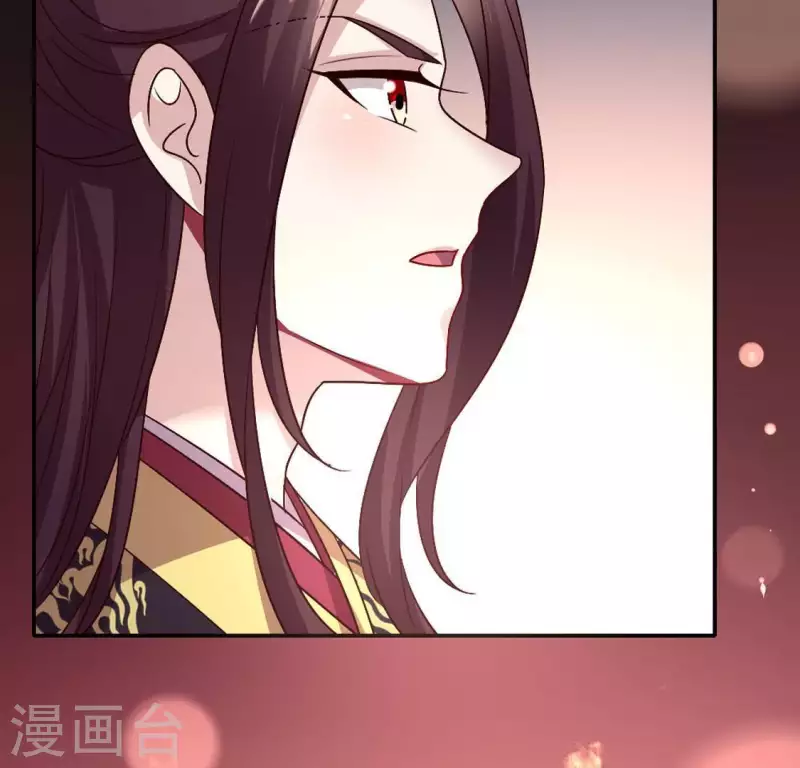 第105话 走路没声吓一跳 第33页