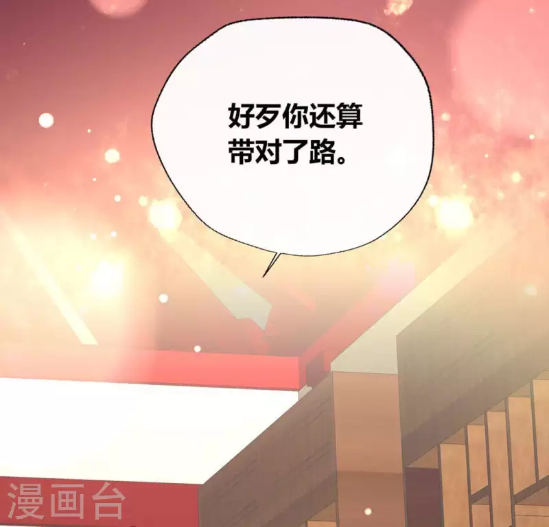 第105话 走路没声吓一跳 第34页