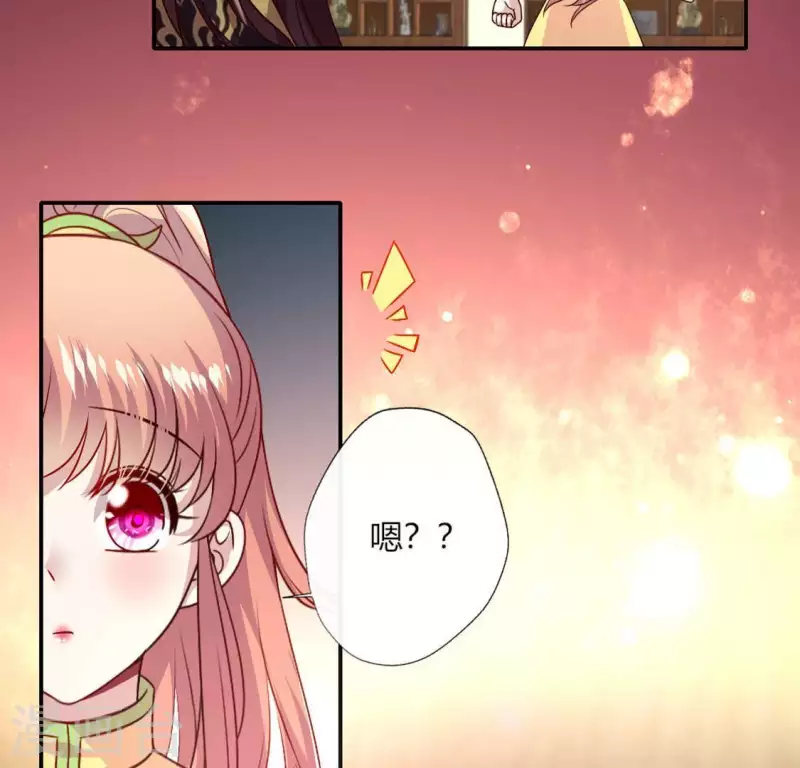 第105话 走路没声吓一跳 第43页