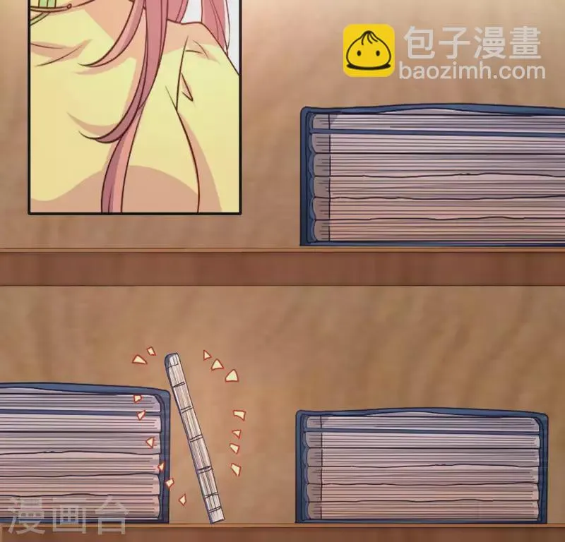 第105话 走路没声吓一跳 第44页