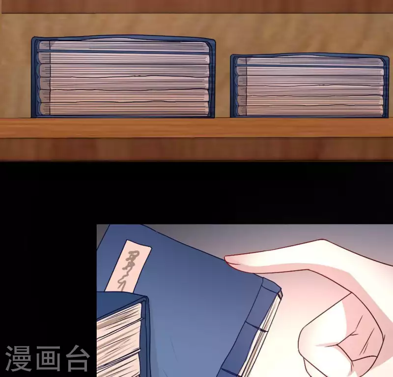 第105话 走路没声吓一跳 第45页