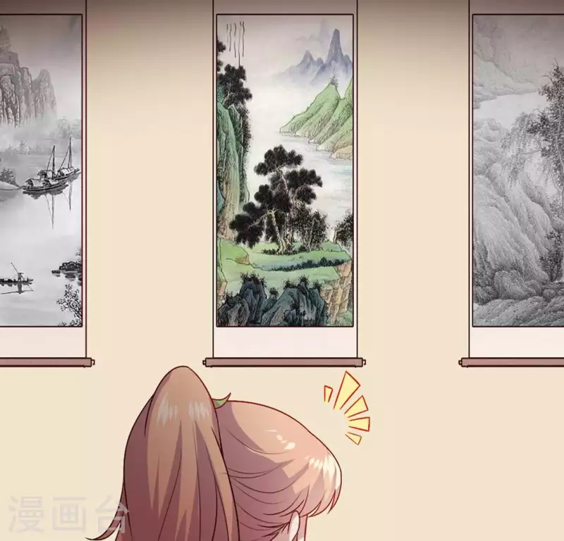 第106话 密室傀儡 第5页