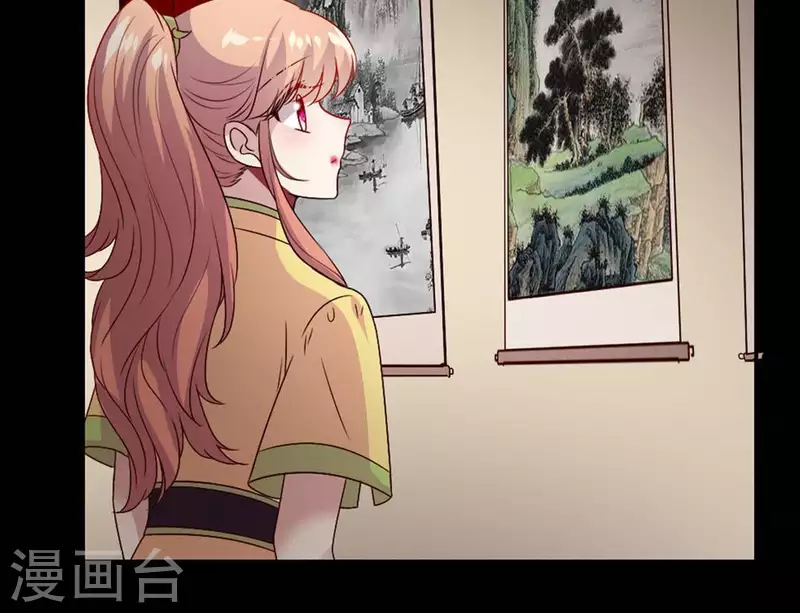 第106话 密室傀儡 第7页